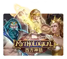 Mythological - NOLIMITSLOT777
