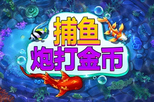 FISH! Shoot For Cash - NOLIMITSLOT777
